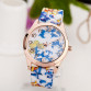 Rose Flower Floral Print Silicone Fashion Watch